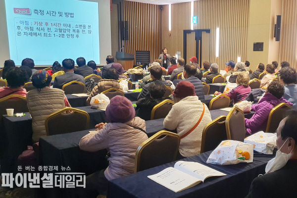 ‘2023년 편의실천대회 및 여성장애인 역량강화교육’ ⓒ파이낸셜데일리/청송군