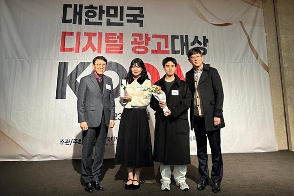 대한민국 디지털 광고대상 플레이디 수상자들이 기념촬영을 하고 있다. ⓒ 파이낸셜데일리 / 플레이디