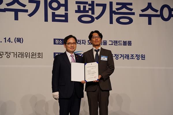 ㈜대림 이용천 준법경영담당이 공정거래위원회 한기정 위원장으로부터 우수기업 평가증을 수상하고 있다. ⓒ 파이낸셜데일리 / DL그룹