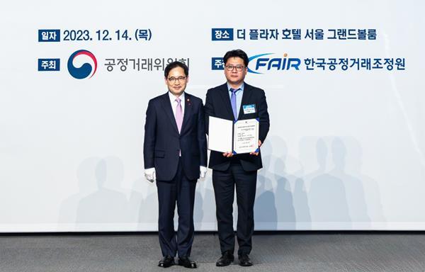 HDC현대산업개발은 울 중구 플라자호텔에서 열린 2023년도 공정거래CP 우수기업 평가증 수여식에서 공정거래위원회로부터 AA등급과 함께 등급 평가증을 받았다.(사진 왼쪽부터 한기정 공정거래위원장, 선영욱 HDC현대산업개발 기업문화혁신실장). ⓒ 파이낸셜데일리 / HDC현대산업개발