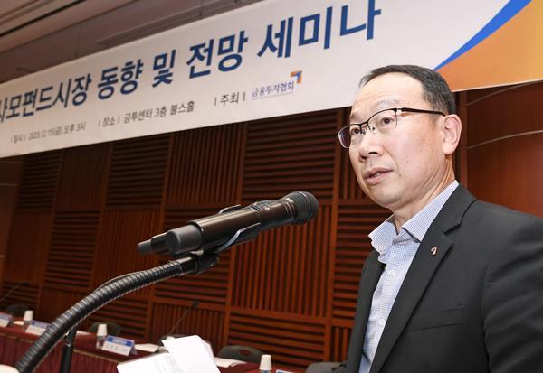금융투자협회 이창화 전무가 인사말을 하고 있다. ⓒ 파이낸셜데일리 / 금융투자협회