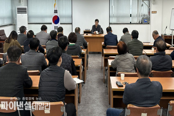 밀양시 산림조합에서 “임업경영 소통 간담회” ⓒ파이낸셜데일리/남부청