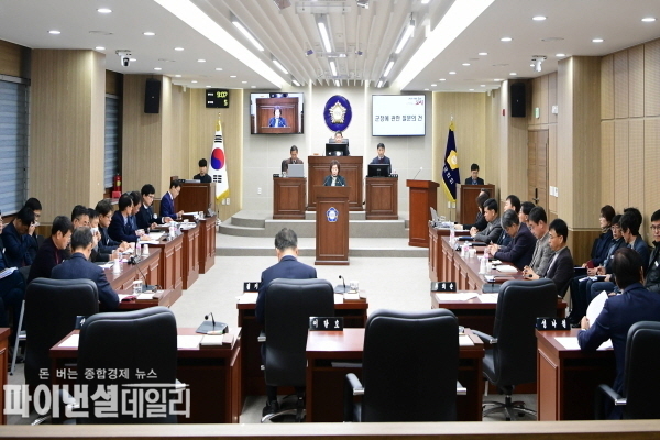 '제293회 제2차 정례회' 폐회