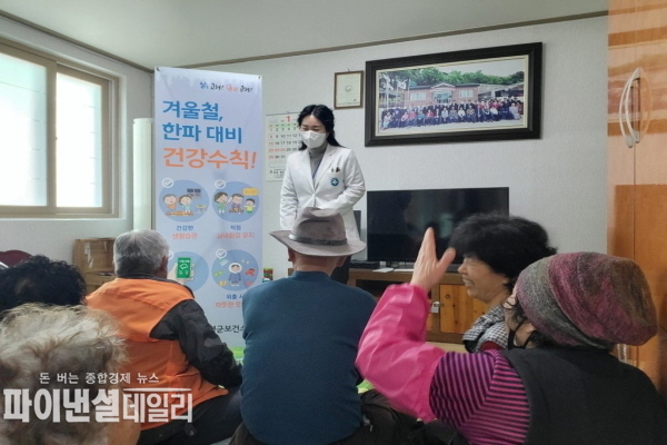 겨울철 한파에 대비하여 건강취약계층을 대상으로 방문건강관리 서비스ⓒ파이낸셜데일리/고령군
