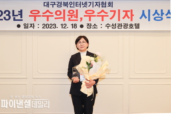  이선희 경북도의원(청도, 국민의힘) ⓒ파이낸셜데일리/경북도
