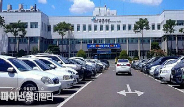  영천시청 전경 ⓒ파이낸셜데일리/영천시