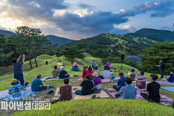1시군 1생활 연구 행사 (지산동 고분군에서) ⓒ파이낸셜데일리/고령군