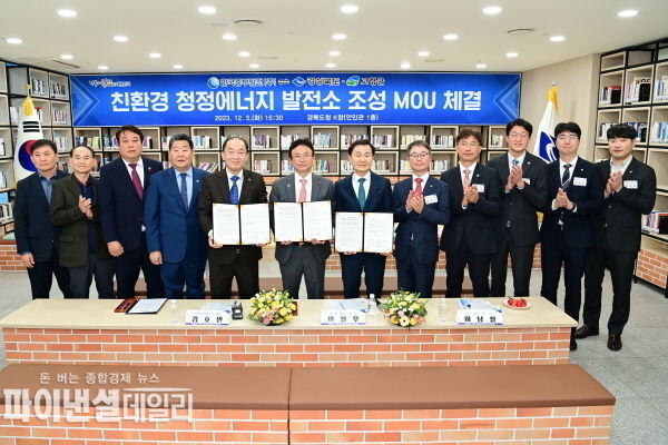 지역자율형 사회서비스 투자사업 '최우수상' 등 총 47개 분야에서 수상하는 쾌거 ⓒ파이낸셜데일리/고령군
