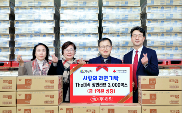 ‘2024 희망 나눔 캠페인(사랑의 라면)’ 기념사진. 왼쪽부터 익산시 조남우 과장, 익산시 나은정 국장, (주)하림 정호석 대표이사, (주)하림 유영삼 기획조정실장. ⓒ 파이낸셜데일리 / 하림