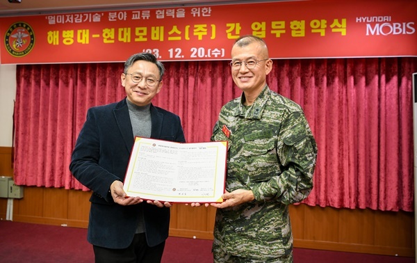 이승환 현대모비스 선행연구섹터장(왼쪽)과 박승일 해병대사령부 전력기획실장 ‘멀미저감 기술분야 협력’을 위한 협약식에서 기념촬영을 하고 있다. ⓒ 파이낸셜데일리 / 현대모비스