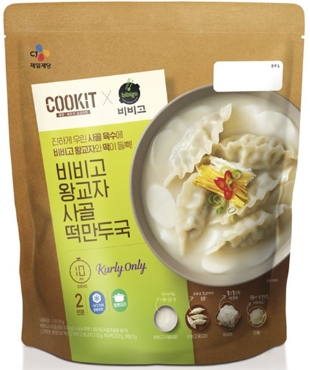'쿡킷X비비고 왕교자 사골 떡만두국' 신제품 이미지. ⓒ 파이낸셜데일리 / CJ제일제당