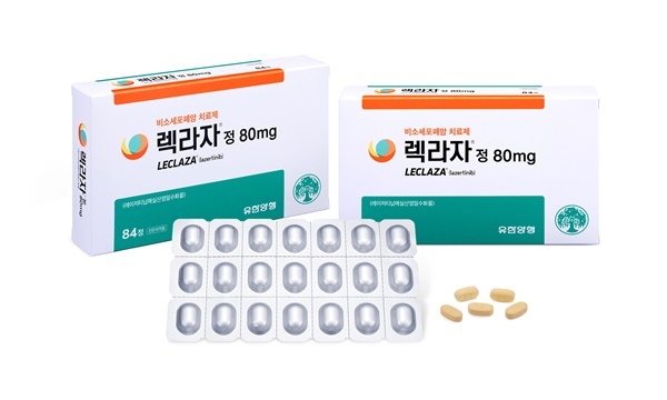 렉라자정80mg 제품 이미지. ⓒ 파이낸셜데일리 / 유한양행