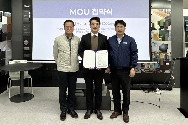 KCC와 HL디앤아이한라가 주거 브랜드 디자인 특화 개발 MOU를 체결한 후 기념촬영을 하고 있다(왼쪽부터 KCC 맹희재상무, HL디앤아이한라 박재우상무, KCC 함성수상무). ⓒ 파이낸셜데일리 / KCC