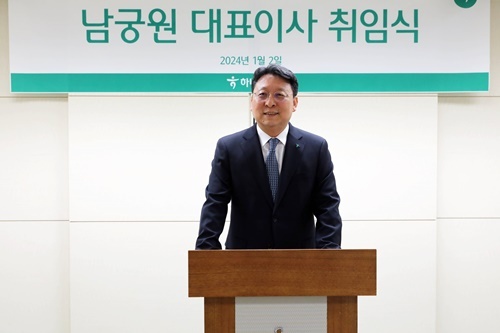 하나생명 신임 남궁원 대표이사 취임식 개최. ⓒ 파이낸셜데일리 / 하나생명