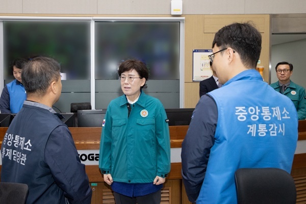 한국가스공사 최연혜 사장(중앙)이 2일, 시무식에 앞서 대구 본사 중앙통제실에서 천연가스 생산·공급 현황을 긴급 점검하고 있다. ⓒ 파이낸셜데일리 / 한국가스공사