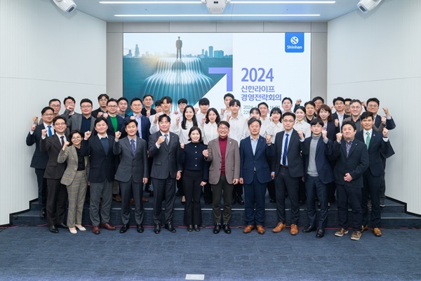 지난 2일, 서울 중구 소재 신한라이프 본사 대강당에서 열린 ‘경영전략회의’에서 이영종 사장(첫줄 오른쪽에서 다섯번 째)이 임원 및 신입사원과 함께 기념촬영을 하고 있다. ⓒ 파이낸셜데일리 / 신한라이프