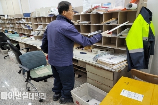 취업 취약계층인 지역 장애인들에게 일자리(우체국 근무) 제공 ⓒ파이낸셜데일리/경주시