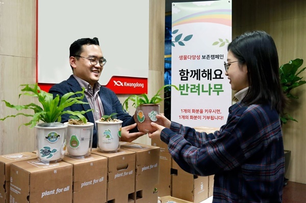 캠페인에 참여한 광동제약 직원이DIY 키트를 전달받고 있다. ⓒ 파이낸셜데일리 / 광동제약