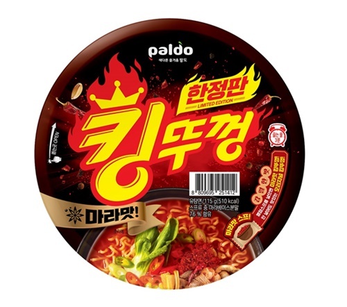 한정판 ‘킹뚜껑 마라맛’ 제품 이미지. ⓒ 파이낸셜데일리 / 팔도