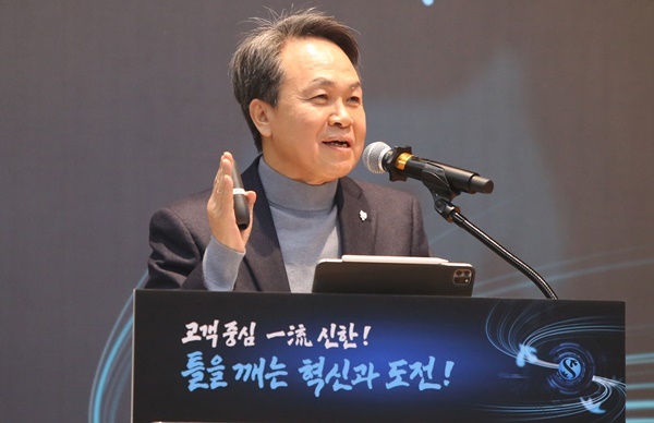 신한금융그룹(회장 진옥동)은 4일 경기도 용인에 위치한 신한은행 블루캠퍼스에서 진옥동 회장을 비롯한 전 그룹사 임본부장 등 300여명이 참석한 가운데 ‘2024년 신한경영포럼’을 개최했다. 이날 행사에 참석한 진옥동 회장이 총평을 전하고 있다. ⓒ 파이낸셜데일리 / 신한금융그룹