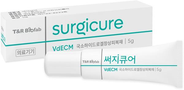 티앤알바이오팹 창상피복재 써지큐어. ⓒ 파이낸셜데일리 / 티앤알바이오팹