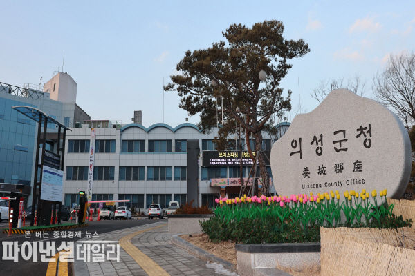 의성군청 전경 ⓒ파이낸셜데일리/의성군