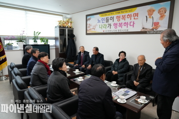  갑진년 새해 기관·단체장 방문 ⓒ파이낸셜데일리/영천시의회