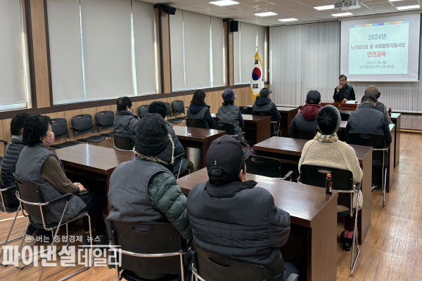  『2024년 재활용품 품질개선 지원사업』 발대식 ⓒ파이낸셜데일리/성주군