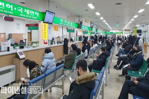 1종 적성검사, 2종 갱신 ‘2024년 1월~2월 온라인 접수 시’ 발급수수료 10% 할인ⓒ파이낸셜데일리/도로교통공단