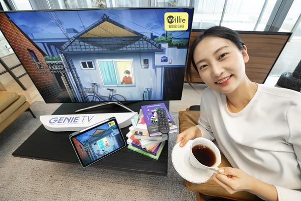 모델이 KT 지니 TV로 밀리의 서재의 오브제북을 즐기는 모습. ⓒ 파이낸셜데일리 / KT