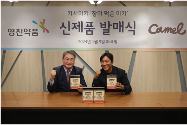왼쪽부터 영진약품 이기수 대표이사,미스터카멜 박강현 대표. ⓒ 파이낸셜데일리 / 영진약품
