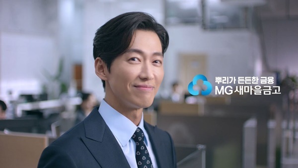 배우 남궁민 이미지. ⓒ 파이낸셜데일리 / 새마을금고