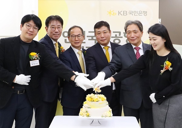 16일 인천 중구에 위치한 KB국민은행 인천국제공항(T2)점에서 진행된 KB국민은행 인천국제공항지점 개점식에서 이학재 인천국제공항공사 사장(좌측 5번째)과 양종희 KB금융그룹 회장(좌측 3번째), 이재근 KB국민은행장(좌측 2번째) 및 관계자들이 케이크 커팅식을 진행하고 있다. ⓒ 파이낸셜데일리 / KB국민은행