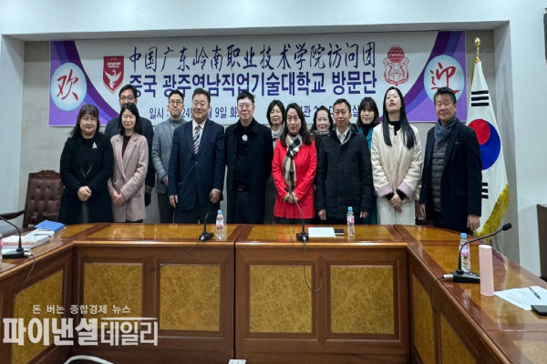 중국 광동영남직업기술대학 총장 방문단과 국제 교류ⓒ파이낸셜데일리/신경주대학교