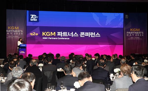 KGM이 파트너사와의 상생협력과 동반 성장 도모를 위해 회사의 경영 현황과 사업 비전 등을 공유하는 ‘2024년 파트너스 데이(KGM PARTNER’S DAY 2024)’를 가졌다. ⓒ 파이낸셜데일리 / KGM