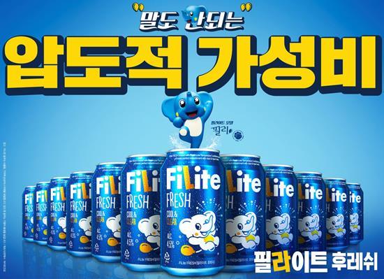 필라이트 후레쉬 제품 이미지. ⓒ 파이낸셜데일리 / 하이트진로