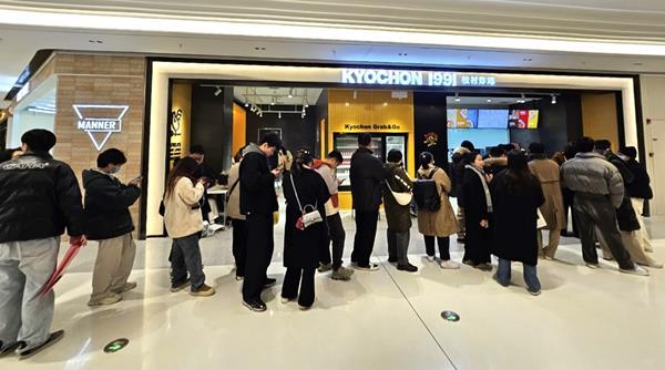 중국 항저우에 새로 개점한 ‘교촌치킨 항저우중심점’ 매장 앞에 대기줄이 늘어선 모습. ⓒ 파이낸셜데일리 / 교촌에프앤비