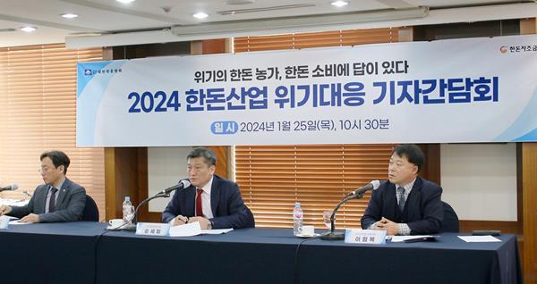 25일 한국프레스센터 서울클럽홀에서 열린 ‘2024 한돈산업 위기 대응 기자간담회’에서 한돈협회 손세희 회장이 한돈산업 현황 및 문제점을 설명하고 있다. (왼쪽부터 조진현 대한한돈협회 전무, 손세희 대한한돈협회장, 이원복 한돈자조금사무국장) . ⓒ 파이낸셜데일리 / 한돈자조금 