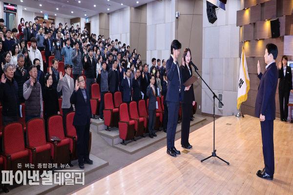  성주군 공무원 반부패·청렴 결의대회 ⓒ파이낸셜데일리/성주군