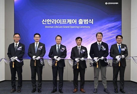 서울 중구 신한L타워에서 진행된 출범식에서 신한금융그룹 진옥동 회장(왼쪽에서 세 번째), 생명보험협회 김철주 회장(왼쪽에서 네 번째), 신한라이프 이영종 사장(오른쪽에서 첫 번째)과 신한라이프케어 우석문 대표(왼쪽에서 첫번째)가 참석자들과 함께 커팅식을 하고 있다. ⓒ 파이낸셜데일리 / 신한라이프