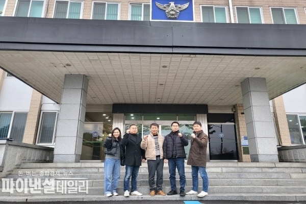 ’23년 4분기 베스트 여청수사팀에 선정' ⓒ파이낸셜데일리/영천경찰서