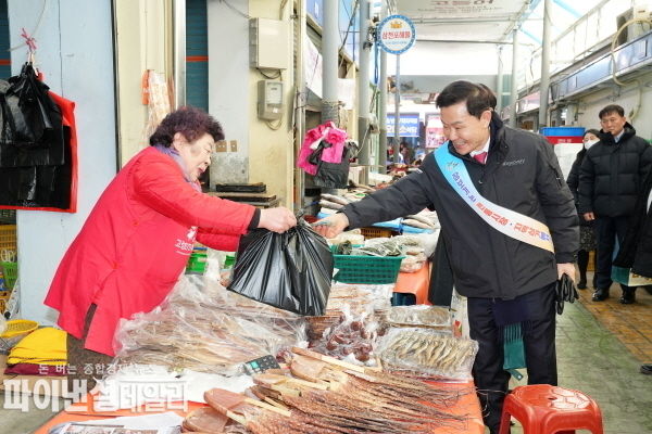 이남철군수를 비롯한 설명절 대목 장날 29일 고령대가야시장에서 공무원 및 유관기관·단체, 기업체 임직원 등 500여 명이 참여한 가운데 전통시장 및 지역상가 이용 캠페인 전개 ⓒ파이낸셜데일리/고령군