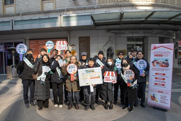 한국가스공사는 26일 서울 명동 일대에서 ‘겨울철 에너지 절약 거리 캠페인’을 진행했다. ⓒ 파이낸셜데일리 / 한국가스공사