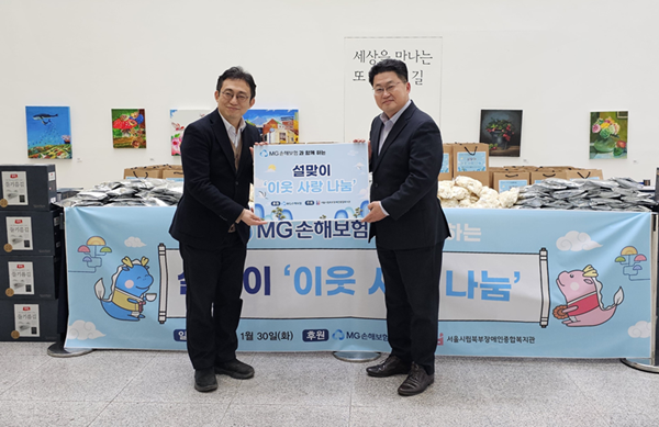 기부식에 참석한 (좌)허훈 사무국장, (우)백주현 MG손보 사회공헌담당 부장의 모습. ⓒ 파이낸셜데일리 / MG손해보험 