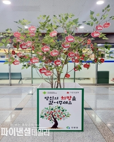 진량읍, '이웃돕기 성금 1억원 모금 돌파' ⓒ파이낸셜데일리/경산시