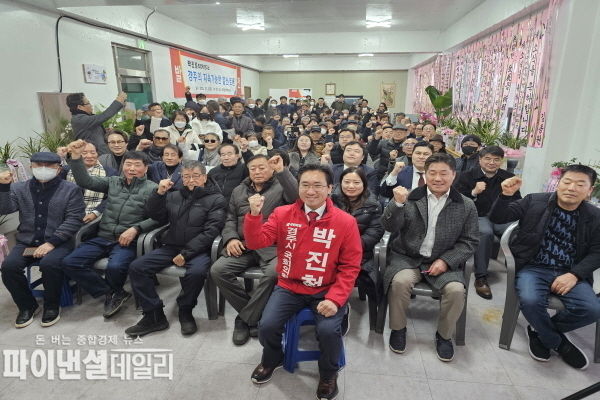제22대 경주시 국회의원 국민의힘 예비후보 박진철 ⓒ파이낸셜데일리/국민의힘 박진철 국회의원예비후보