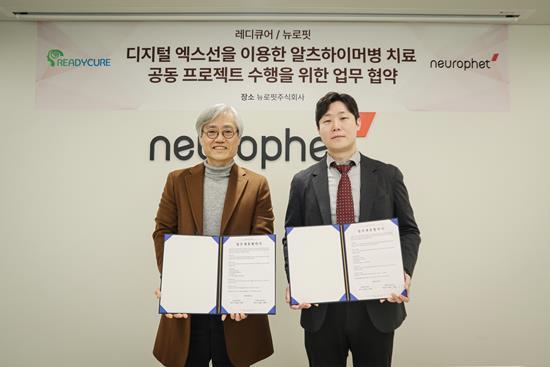 레디큐어 정원규 대표(좌), 뉴로핏 빈준길 대표(우). ⓒ 파이낸셜데일리 / 레디큐어