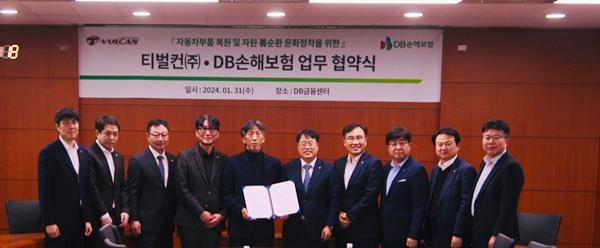 지난 31일 서울시 강남구 DB금융센터에서 DB손해보험 이범욱 부사장(오른쪽 5번째)과 티벌컨 이용태 대표(왼쪽 다섯번째) 및 관계자들이 참석한 가운데 업무협약을 맺고 기념촬영을 하고 있다. ⓒ 파이낸셜데일리 / DB손해보험
