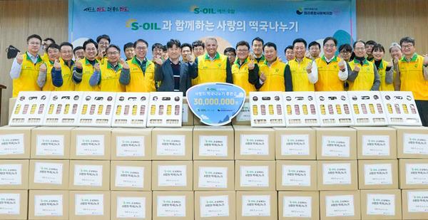 S-OIL 안와르 알 히즈아지 CEO(가운데)가 5일 서울 마포구 염리종합사회복지관에서 열린 ‘2024 설맞이 사랑의 떡국 나누기’ 행사에서 기부금 3천만 원과 설 선물꾸러미를 전달하며 임직원들과 기념사진을 찍고 있다. ⓒ 파이낸셜데일리 / S-OIL