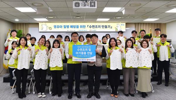 NH농협손해보험(대표이사 서국동)은 지난 6일, 서울 서대문구에 위치한 ‘구세군두리홈’을 찾아 미혼모자를 위한 수면조끼 및 아기용품을 전달하였다고 7일 밝혔다. 이에 앞서 서국동 대표이사(사진 앞줄 왼쪽 네번째)와 임직원들이 수면조끼를 제작 후 기념사진 촬영을 하고 있다. ⓒ 파이낸셜데일리 / NH농협손해보험